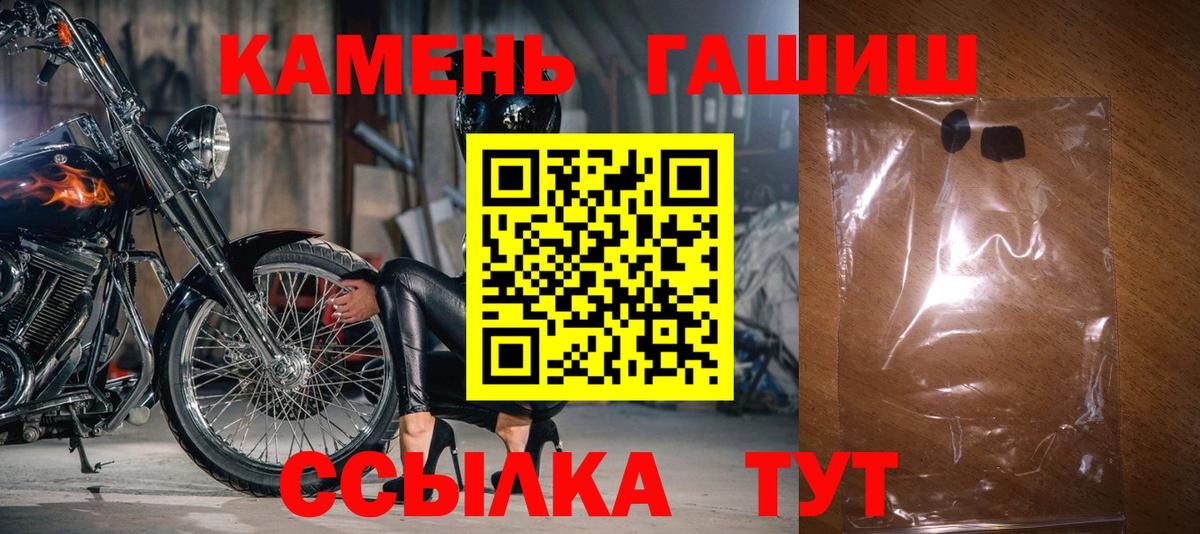 ГАШИШ hashish Саратов