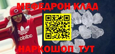 бутират Дубна