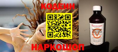 ПСИЛОЦИБИНОВЫЕ ГРИБЫ Донецк