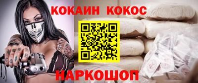 бутират Дубна