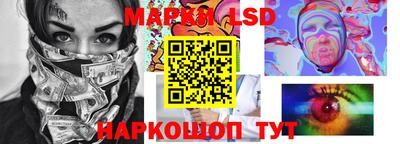 ПСИЛОЦИБИНОВЫЕ ГРИБЫ Донецк