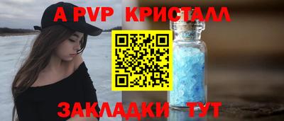 бутират Дубна
