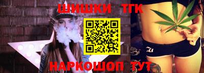 бутират Дубна