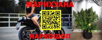 бутират Дубна