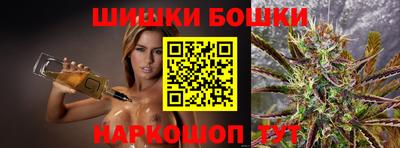 ПСИЛОЦИБИНОВЫЕ ГРИБЫ Донецк