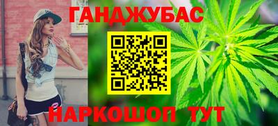 бутират Дубна