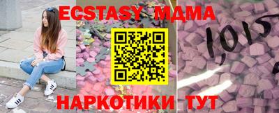 ПСИЛОЦИБИНОВЫЕ ГРИБЫ Донецк