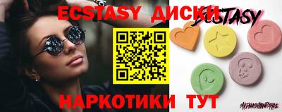 ПСИЛОЦИБИНОВЫЕ ГРИБЫ Донецк