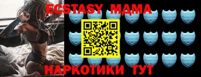 бутират Дубна