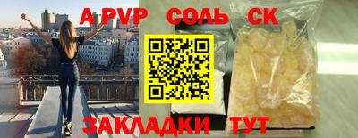 ПСИЛОЦИБИНОВЫЕ ГРИБЫ Донецк