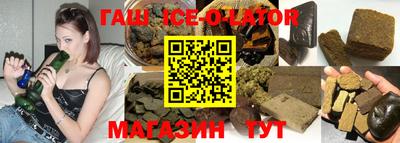бутират Дубна