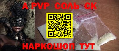 бутират Дубна