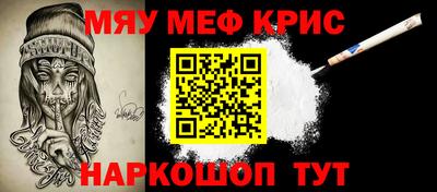 бутират Дубна