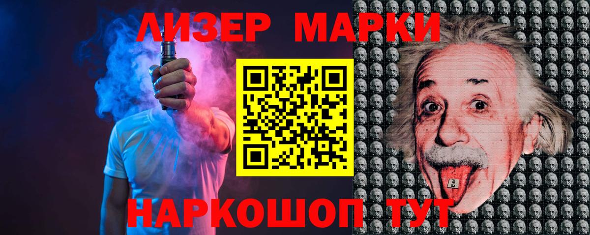 Саратов  ЛСД экстази кислота  Вход с VPN 