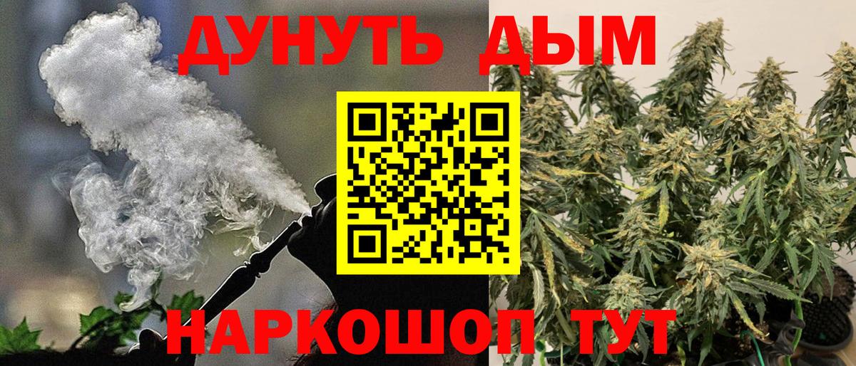 Бошки марихуана VHQ Саратов