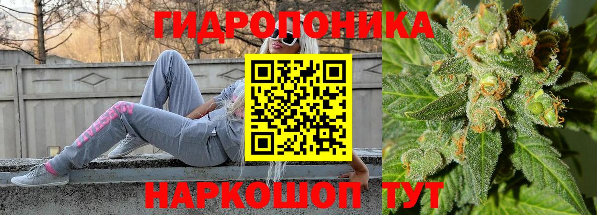 Канабис гибрид  Вход с VPN  Саратов  Каннабис тримм 